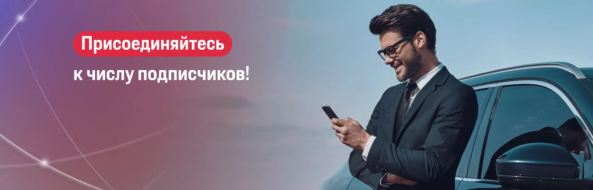 Следите за новостями из мира Porsche в удобном для вас формате! Следите за новостями из мира Porsche в удобном для вас формате!